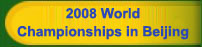 2008 World Championships in Beijing