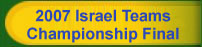 2007 Israel Teams Championship Final